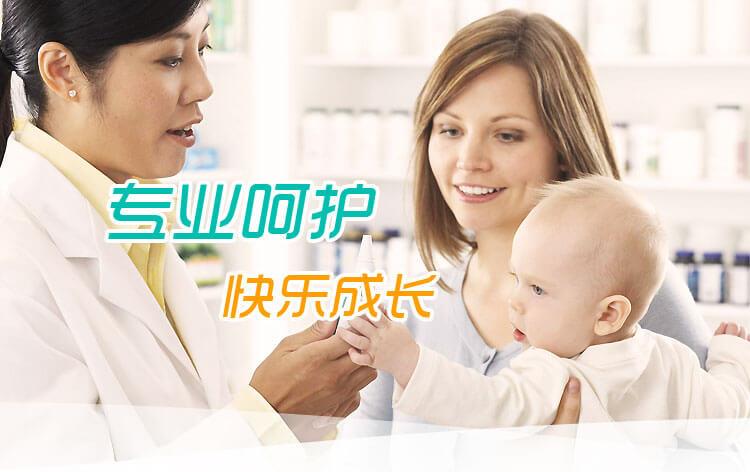 育儿嫂